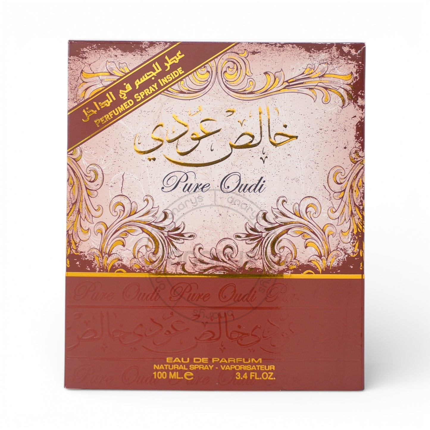 Lattafa Pure Oudi Eau de Parfum (EDP) 3.4 oz / 100 ml Gift Set | wmafusion:6426185651068